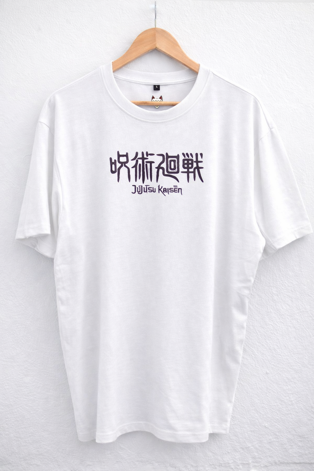 Camiseta Oversize Maestro de Maldiciones