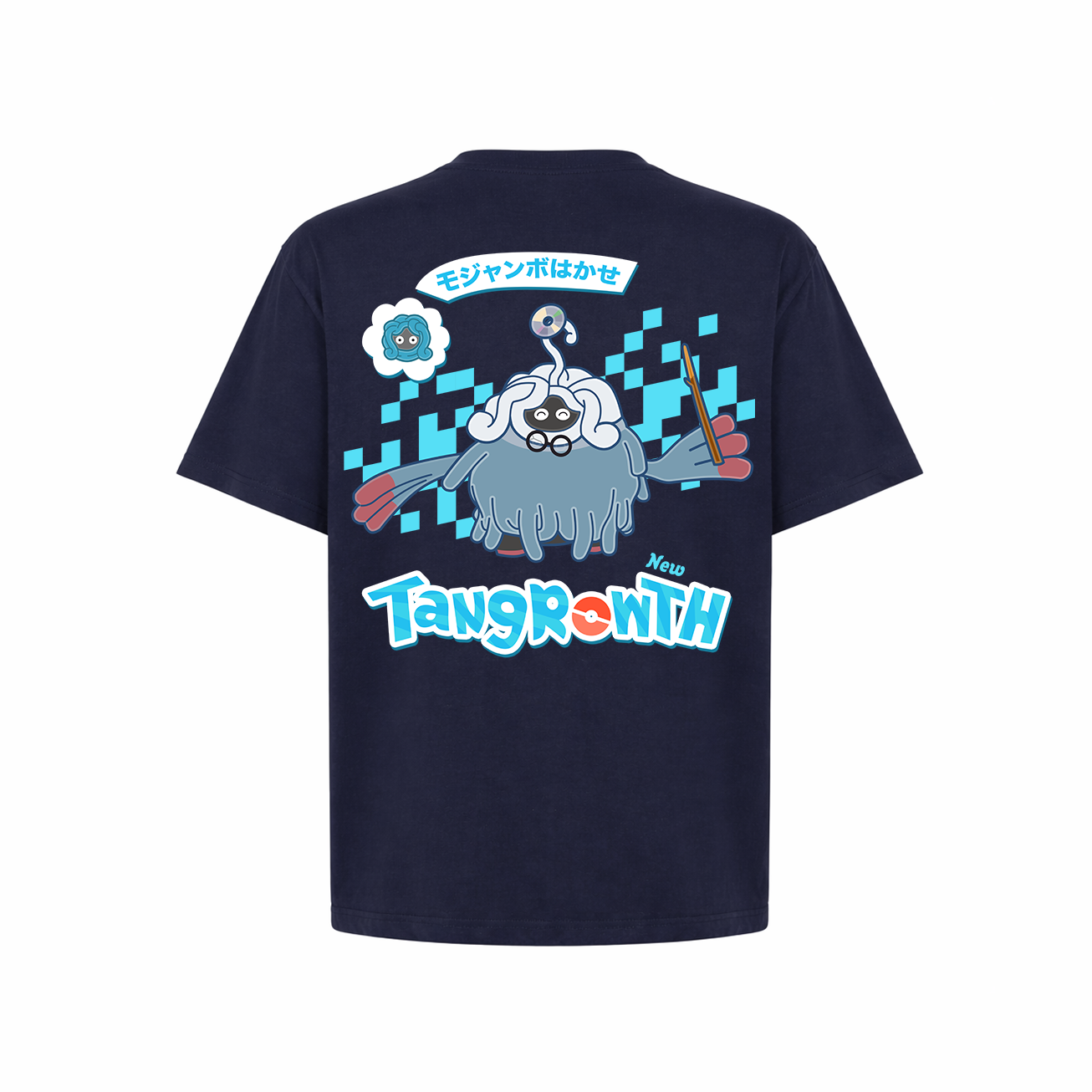Camiseta Oversize Criatura Profesor