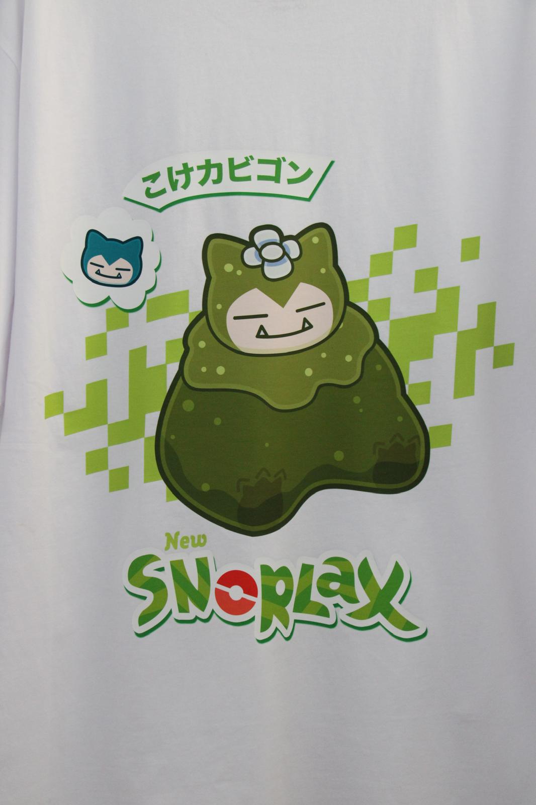 Camiseta Oversize Criatura Dormilona Verde
