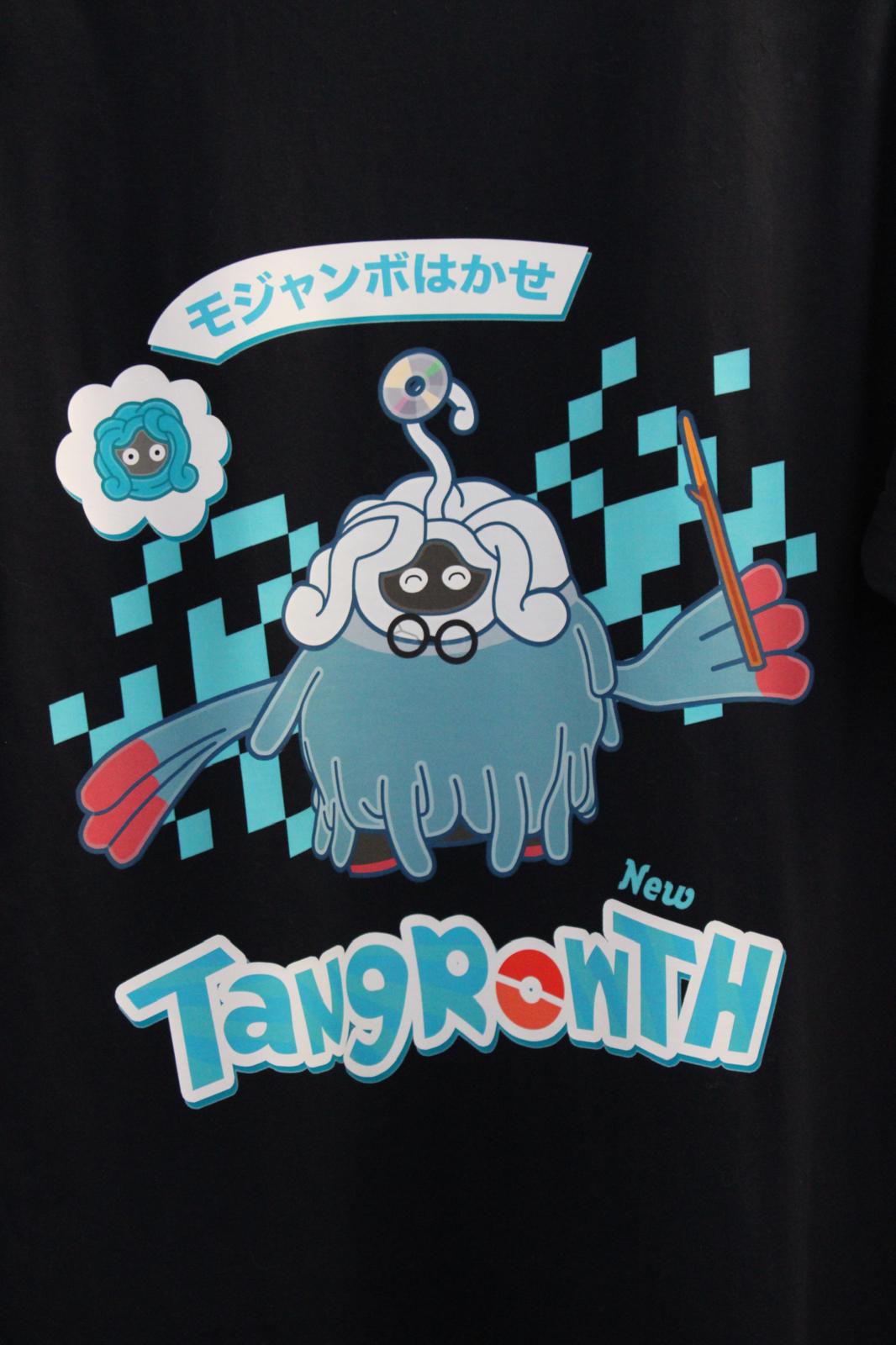 Camiseta Oversize Criatura Profesor
