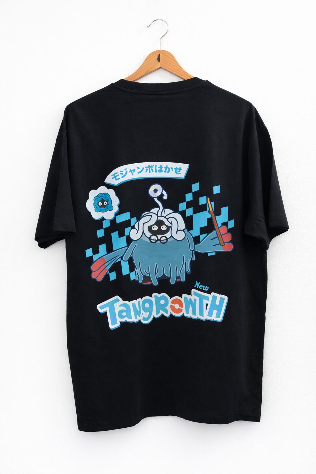 Camiseta Oversize Criatura Profesor
