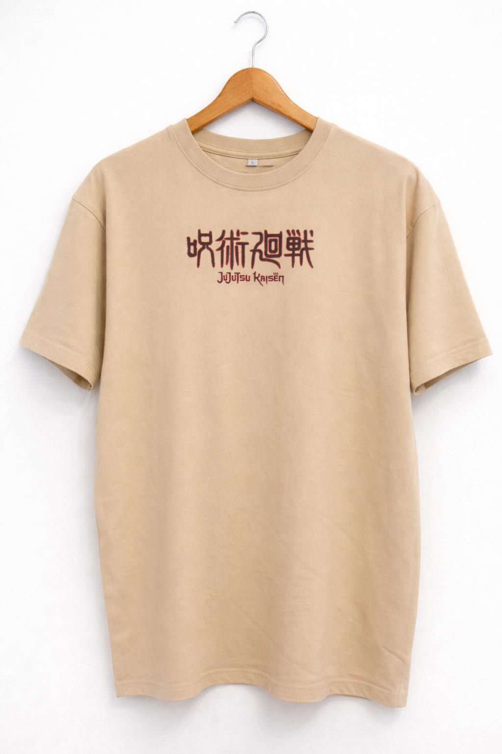 Camiseta Oversize Hechicero Dedos Demoníacos